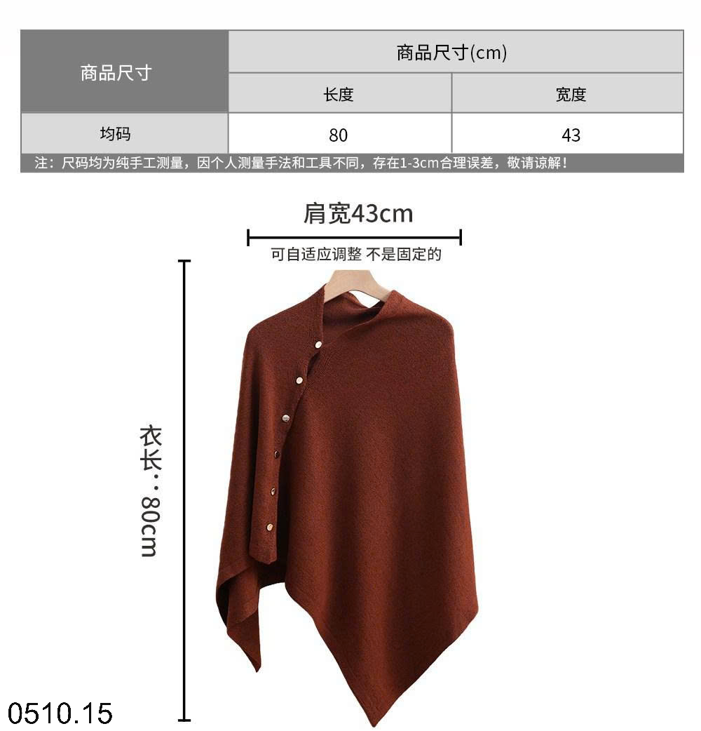 26HA0510.15 - ÁO LEN CHOÀNG CHO NỮ