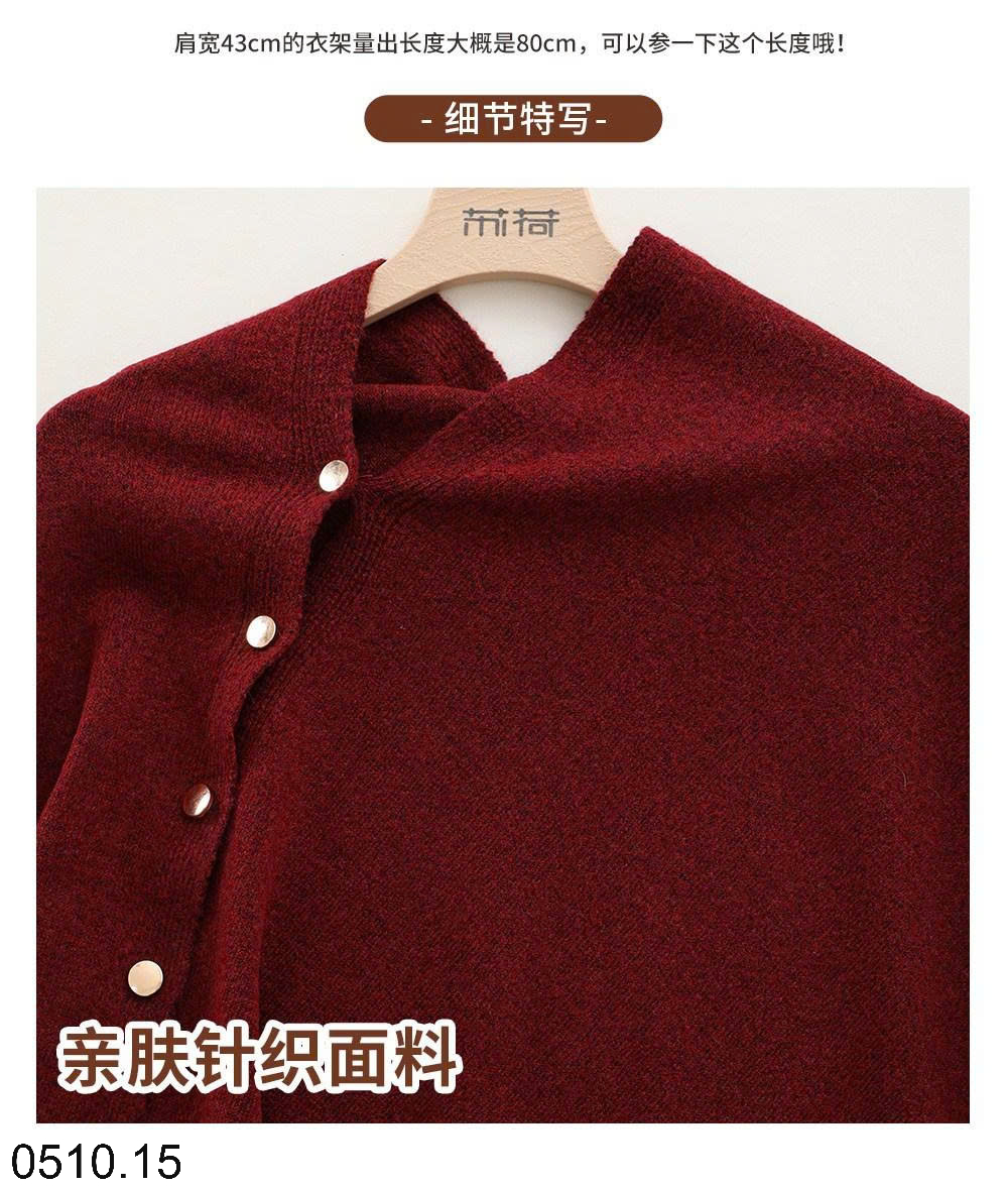 26HA0510.15 - ÁO LEN CHOÀNG CHO NỮ