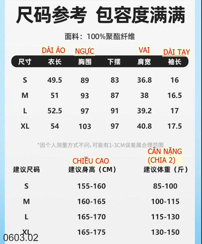 26HA0603.02 - ÁO TẬP JW