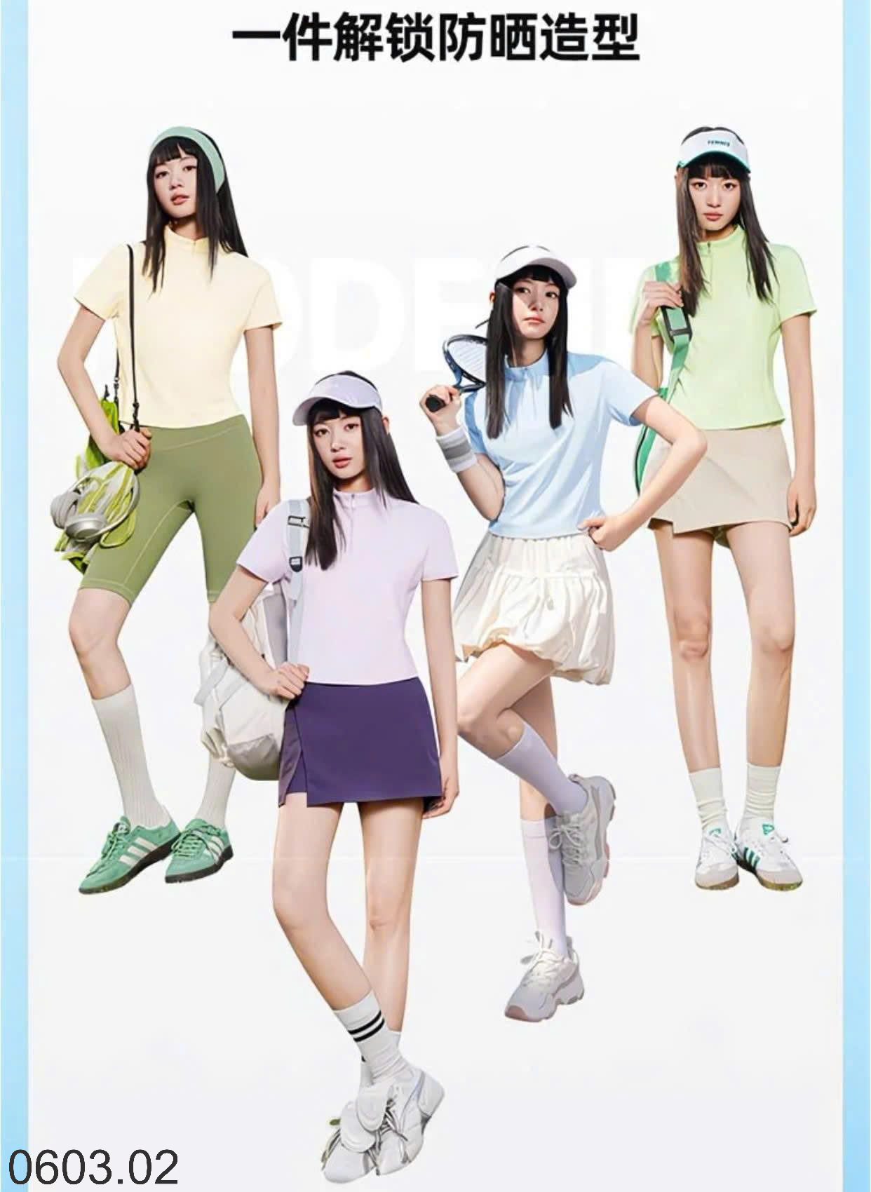 26HA0603.02 - ÁO TẬP JW