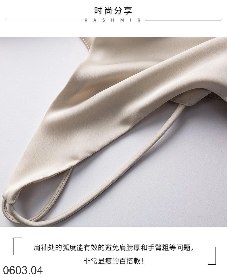 26HA0603.04 - ÁO 2 DÂY LỤA