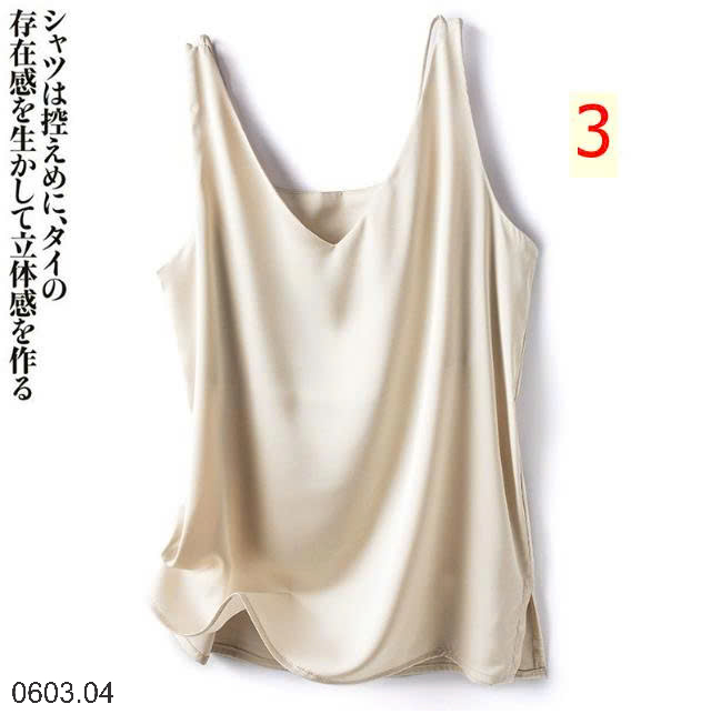 26HA0603.04 - ÁO 2 DÂY LỤA