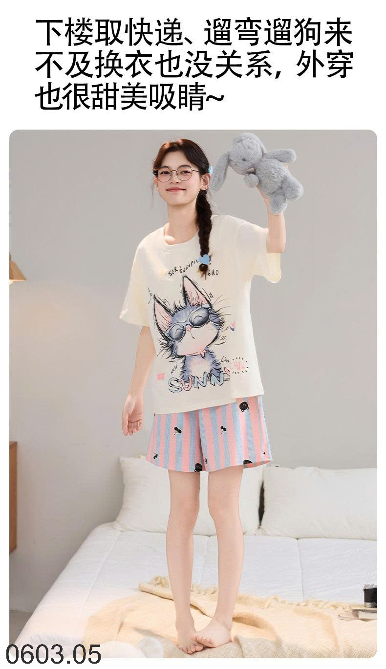 26HA0603.05 - BỘ MẶC NHÀ NỮ KÈM BRA