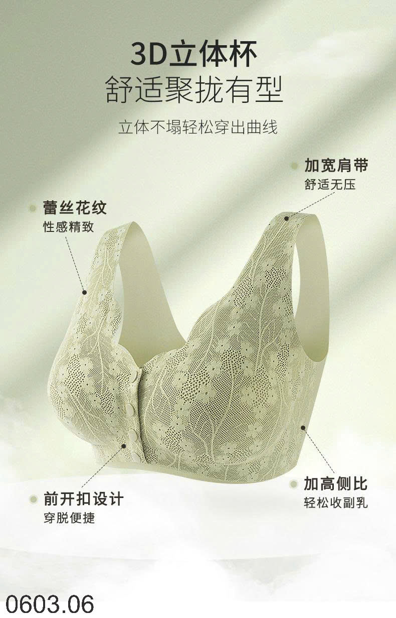 26HA0603.06 - ÁO BRA TRUNG NIÊN CÀI TRƯỚC