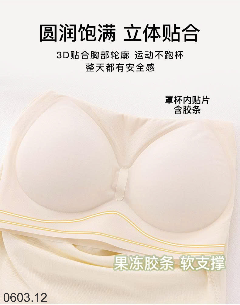 26HA0603.12 - ÁO BA LỖ KÈM BRA