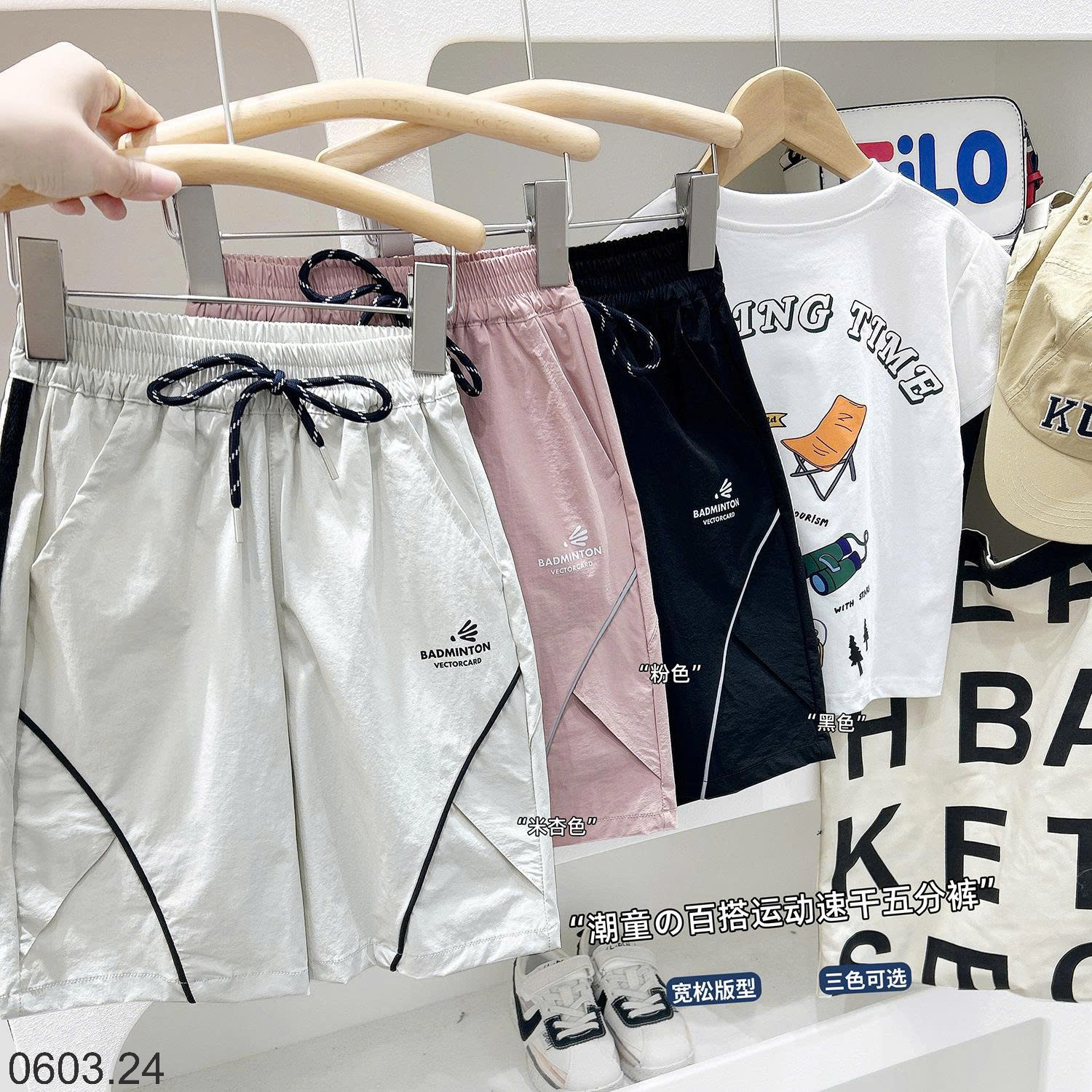 26HA0603.24 - QUẦN SHORT KACADY BÉ TRAI