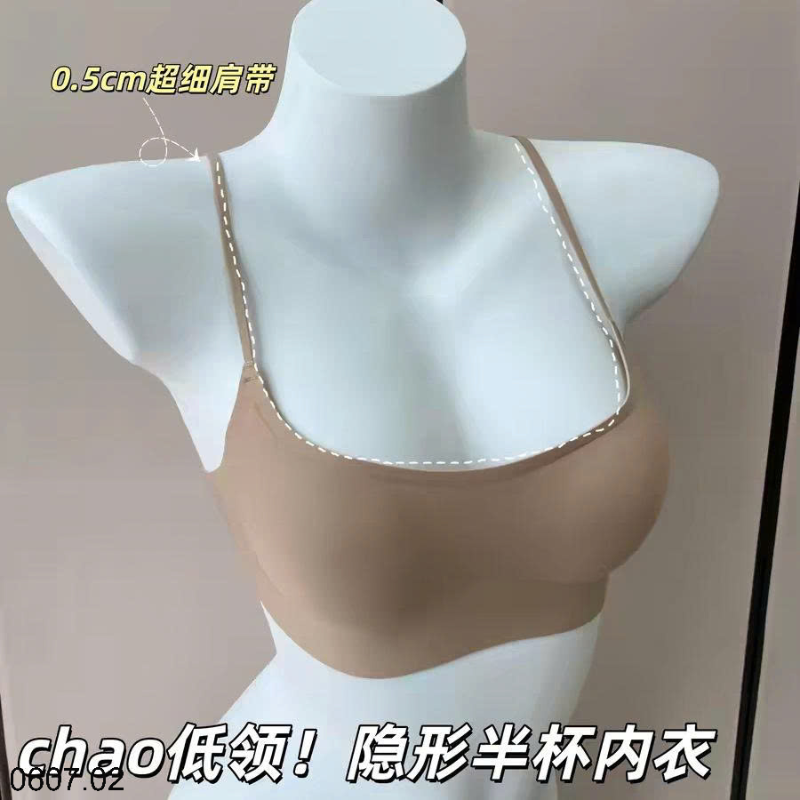 26HA0607.02 - SET 2 ÁO LÓT KHÔNG ĐƯỜNG MAY