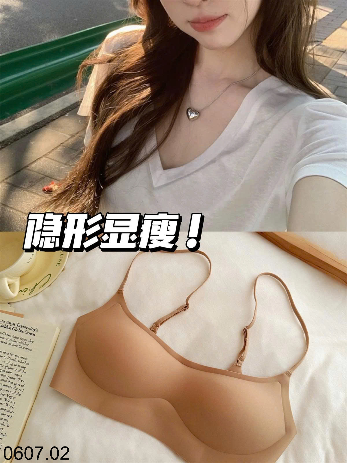 26HA0607.02 - SET 2 ÁO LÓT KHÔNG ĐƯỜNG MAY