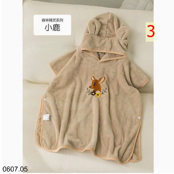 26HA0607.05 - ÁO CHOÀNG TẮM CHO BÉ