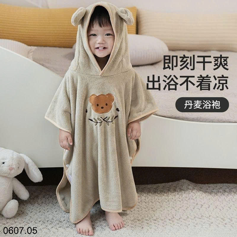 26HA0607.05 - ÁO CHOÀNG TẮM CHO BÉ