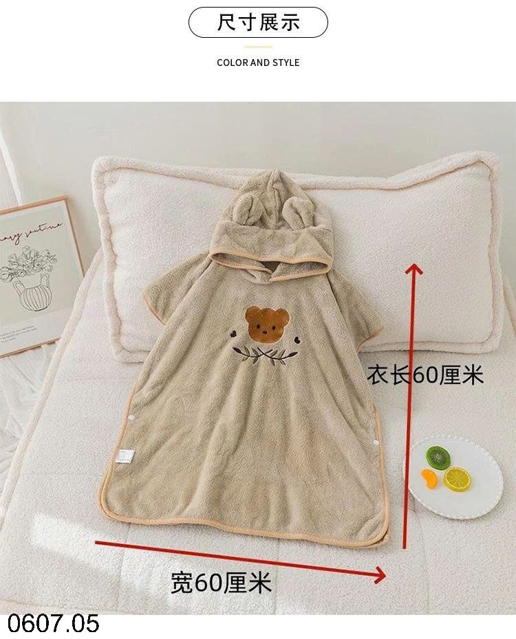 26HA0607.05 - ÁO CHOÀNG TẮM CHO BÉ