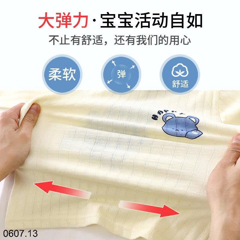 26HA0607.13 - BỘ DÀI TAY COTTON GIẤY CHO BÉ