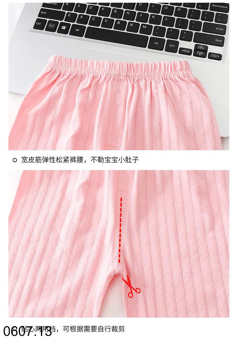 26HA0607.13 - BỘ DÀI TAY COTTON GIẤY CHO BÉ