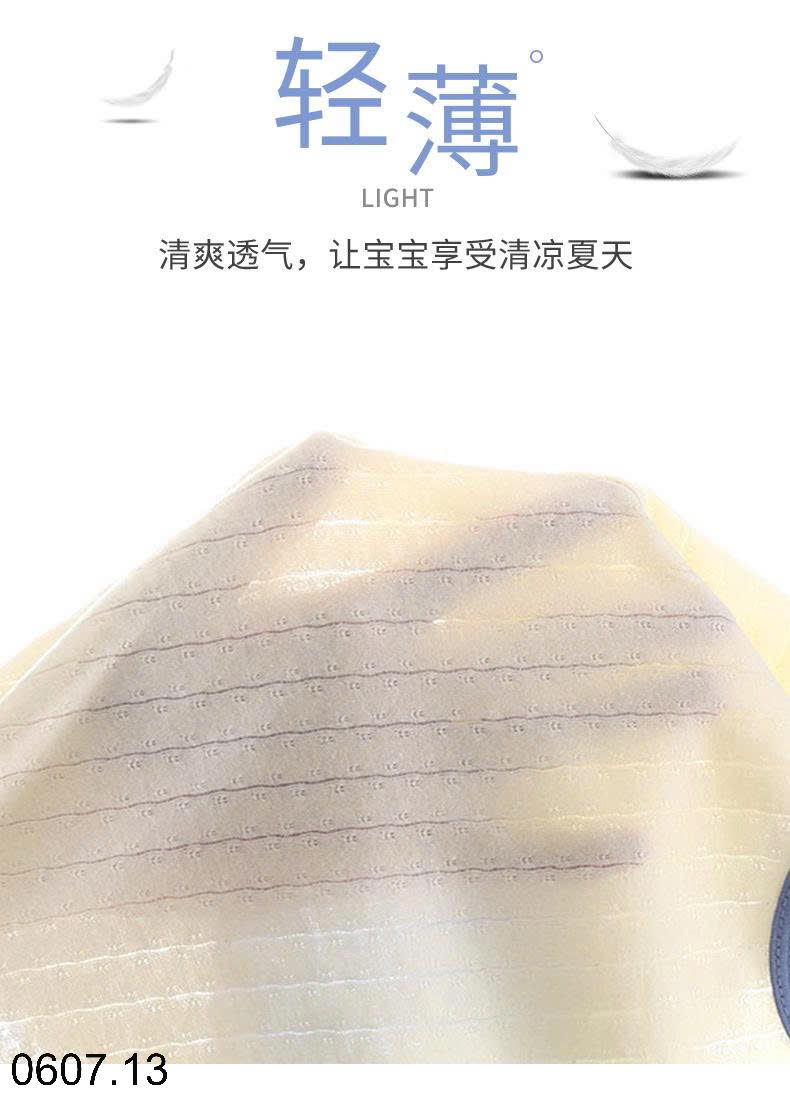 26HA0607.13 - BỘ DÀI TAY COTTON GIẤY CHO BÉ