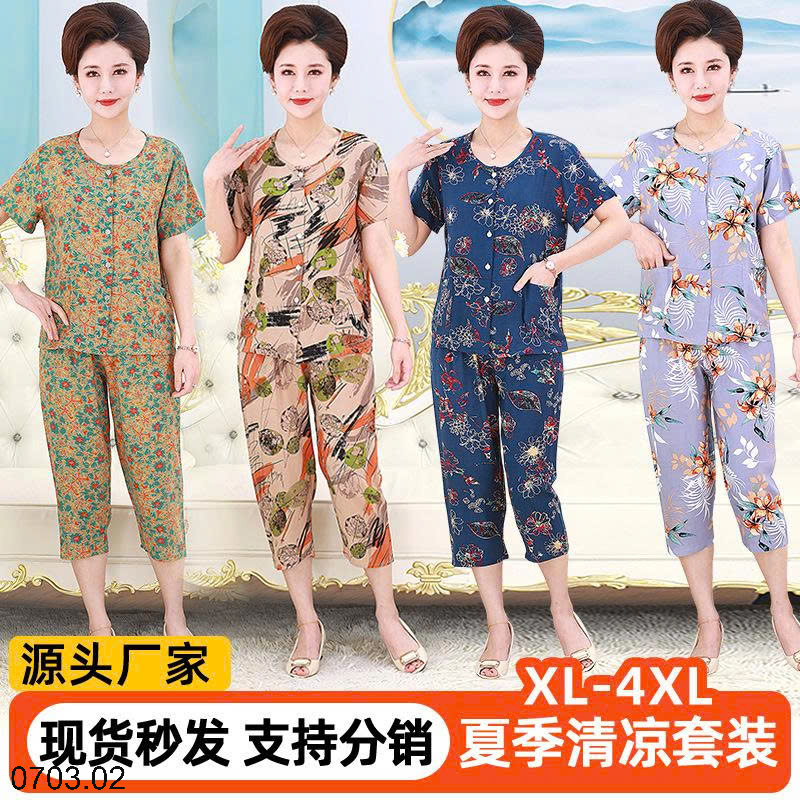 26HA0703.02 - BỘ LANH HOẠ TIẾT HOA TRUNG NIÊN