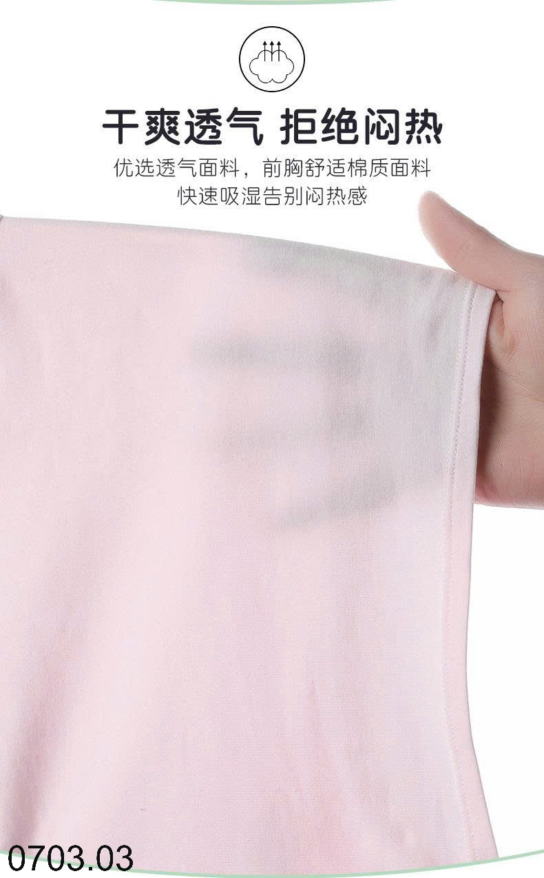 26HA0703.03 - ÁO BRA CHO BÉ GÁI LỚN BASIC