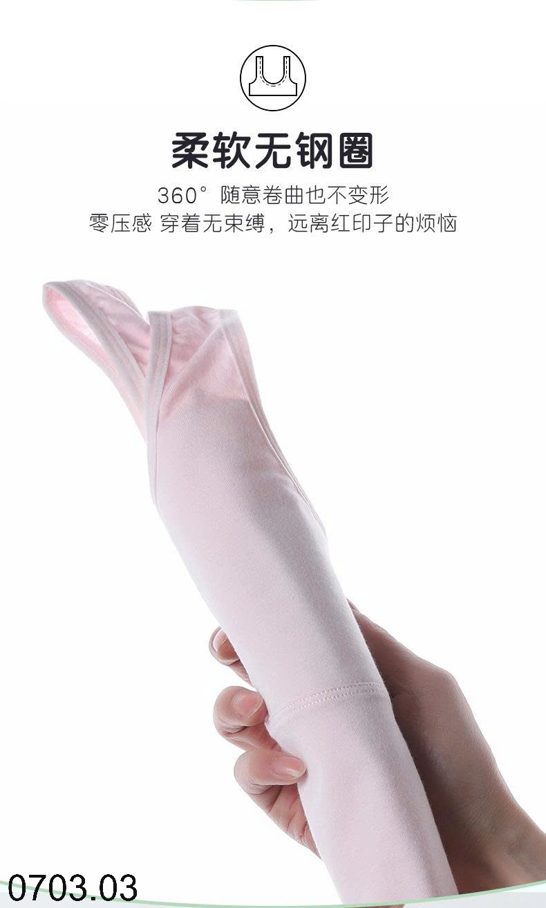26HA0703.03 - ÁO BRA CHO BÉ GÁI LỚN BASIC