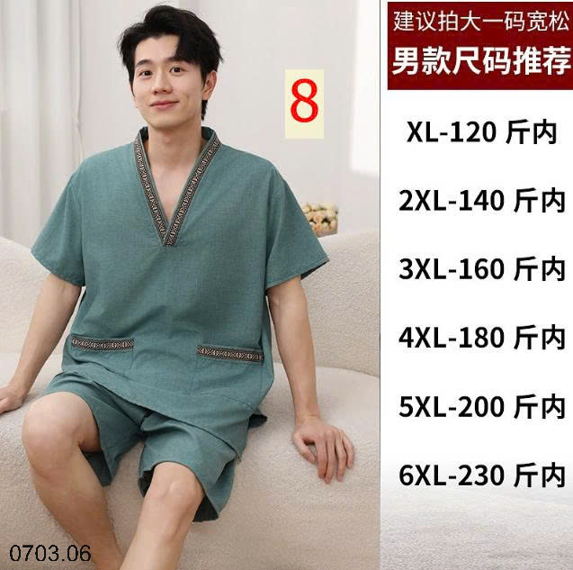 26HA0703.06 - BỘ TRỊ LIỆU MẶC NHÀ NAM NỮ