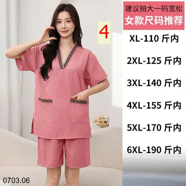 26HA0703.06 - BỘ TRỊ LIỆU MẶC NHÀ NAM NỮ
