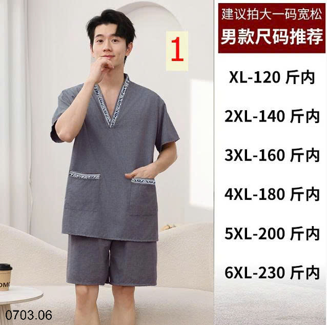 26HA0703.06 - BỘ TRỊ LIỆU MẶC NHÀ NAM NỮ