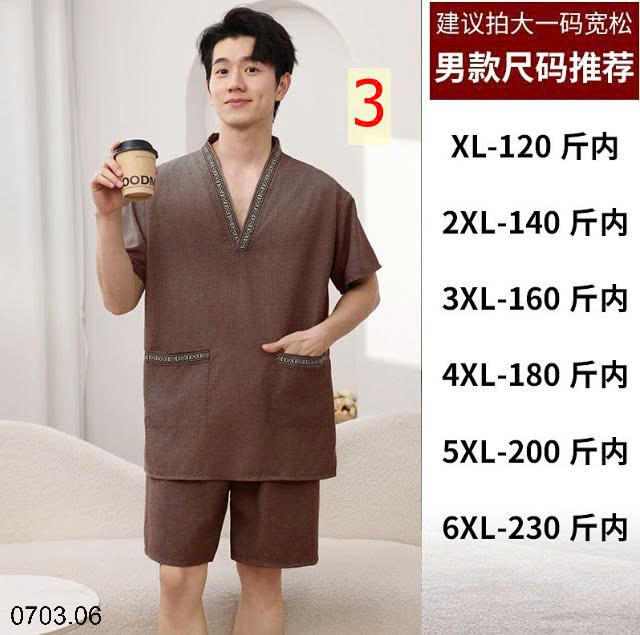 26HA0703.06 - BỘ TRỊ LIỆU MẶC NHÀ NAM NỮ