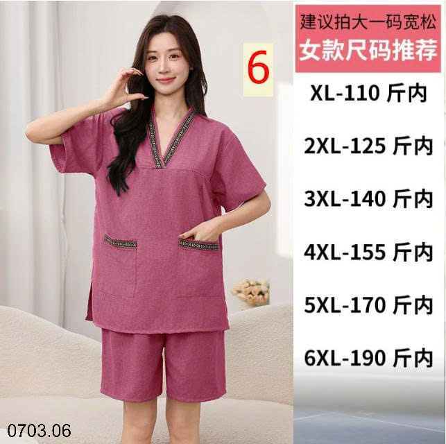 26HA0703.06 - BỘ TRỊ LIỆU MẶC NHÀ NAM NỮ