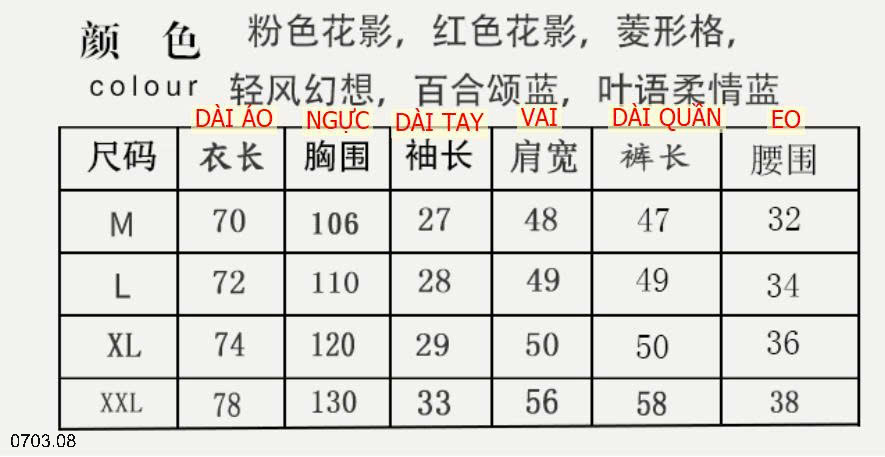 26HA0703.08 - BỘ ĐỒ XÔNG HƠI NAM NỮ