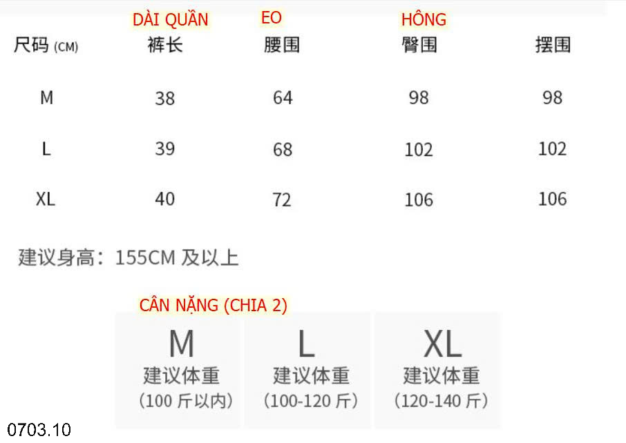 26HA0703.10 - QUẦN GIẢ VÁY NỮ