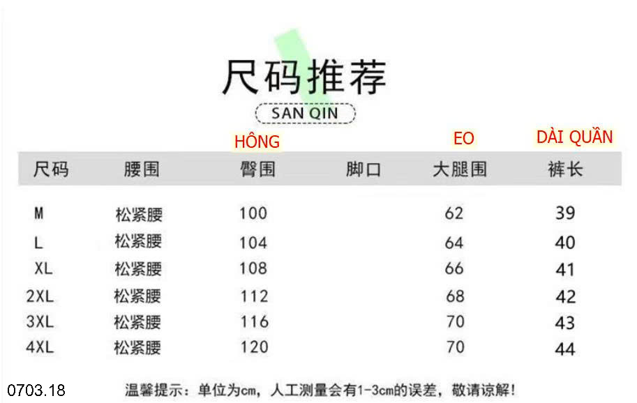 26HA0703.18 - QUẦN SHORT NỮ DÂY RÚT