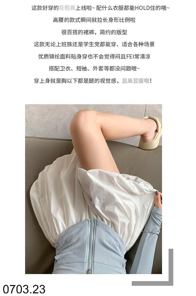 26HA0703.23 - QUẦN SHORT LỒNG ĐÈN