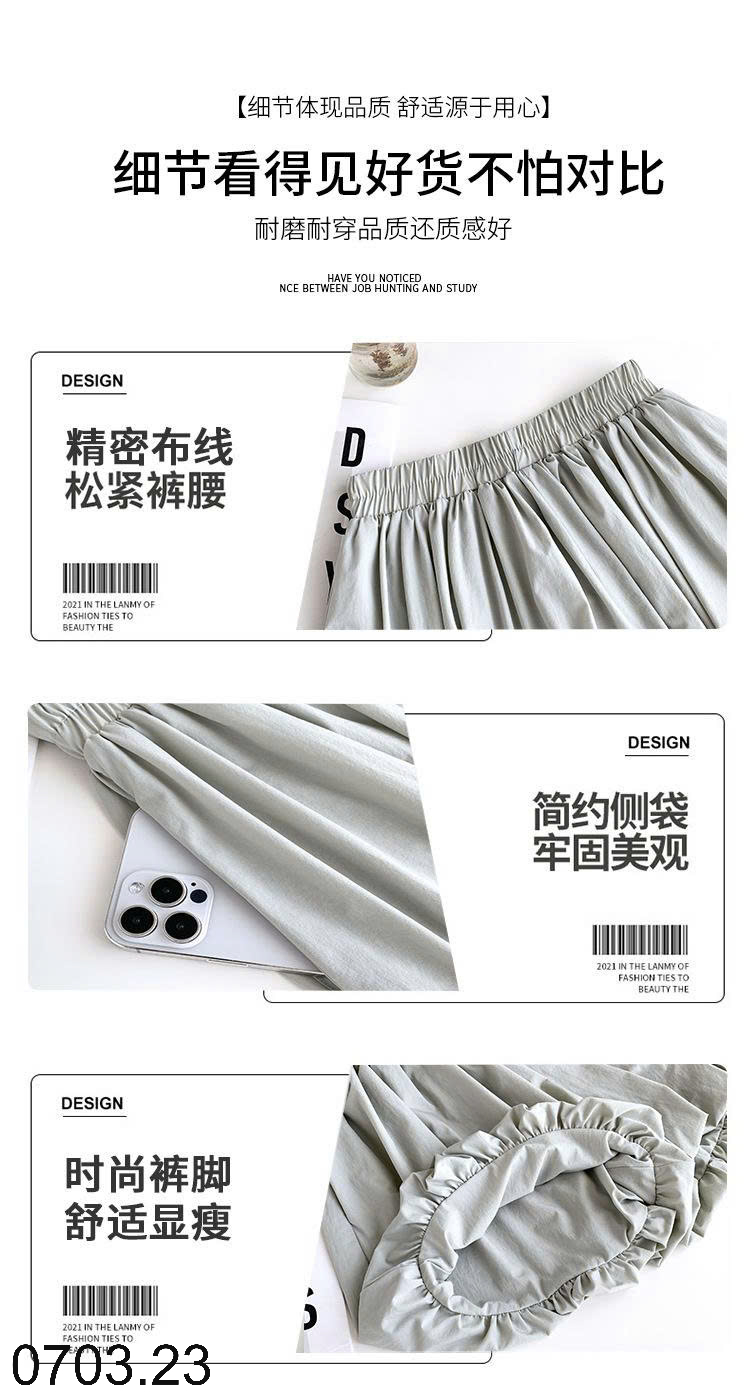 26HA0703.23 - QUẦN SHORT LỒNG ĐÈN