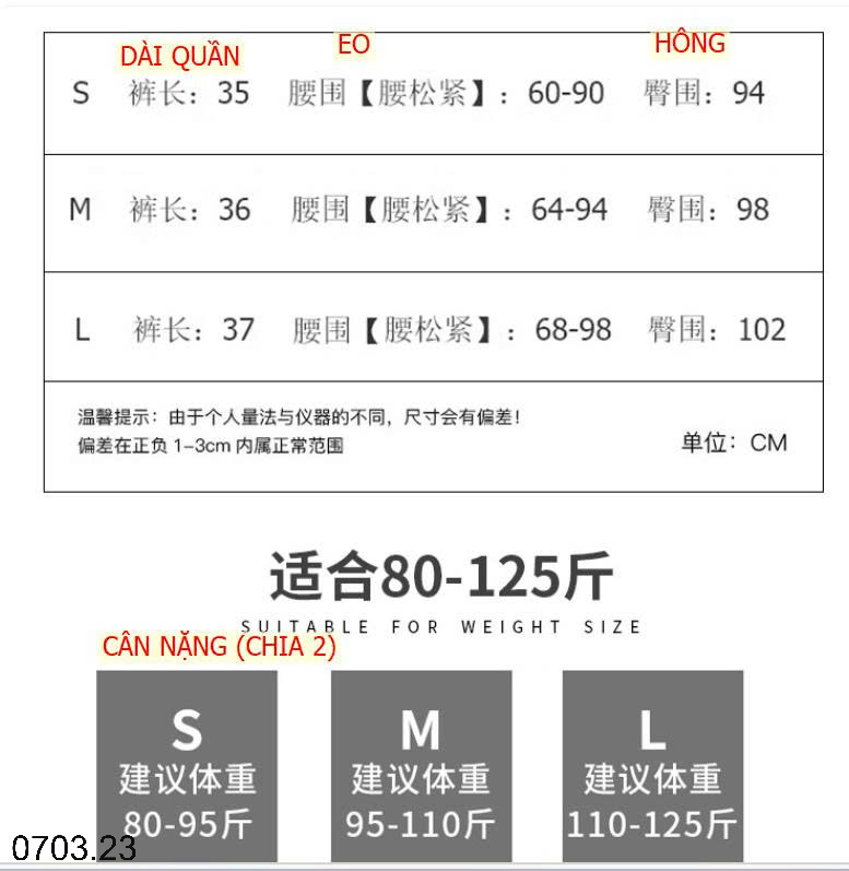 26HA0703.23 - QUẦN SHORT LỒNG ĐÈN