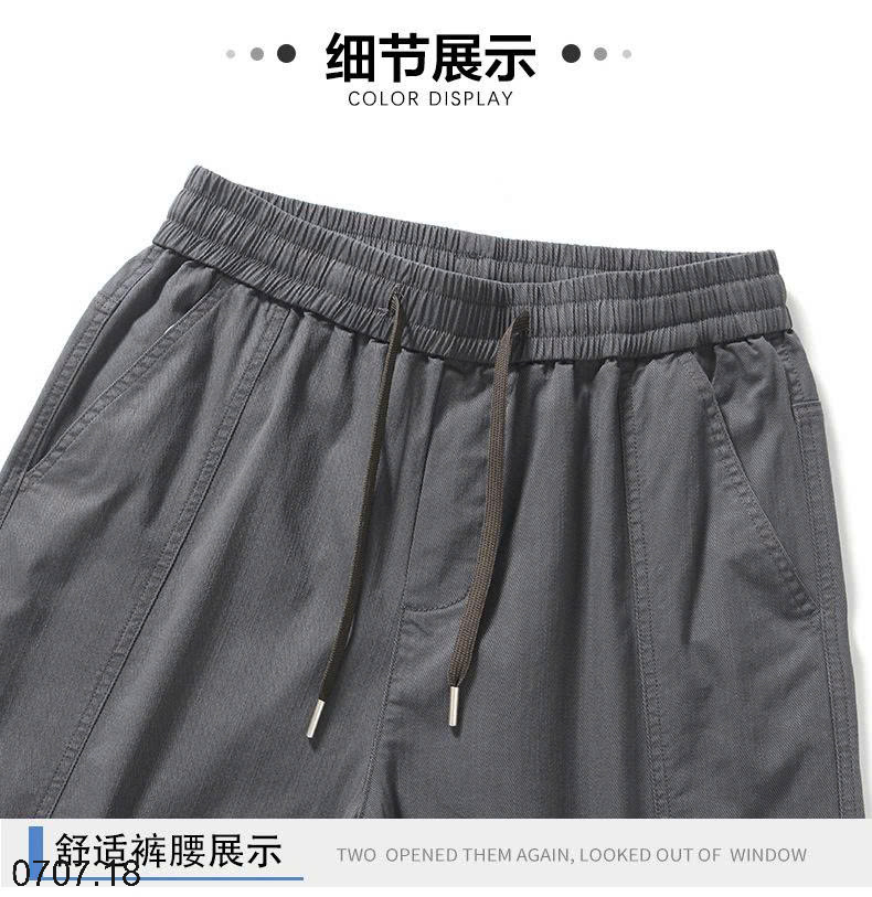 26HA0707.18 - QUẦN SHORT NAM THỜI TRANG