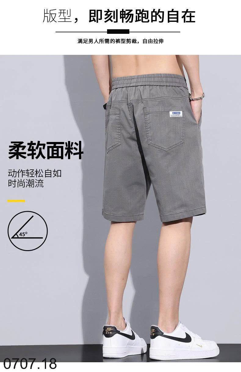26HA0707.18 - QUẦN SHORT NAM THỜI TRANG