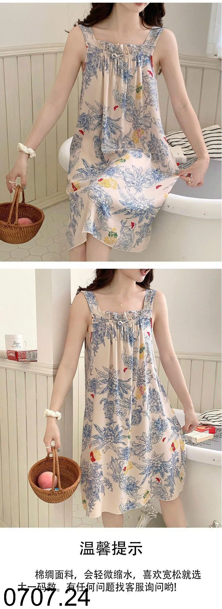 26HA0707.24 - VÁY LANH LỤA HAI DÂY MẶC NHÀ