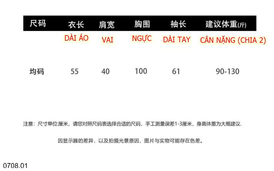 26HA0708.01 - ÁO CARDIGAN KẺ DỆT KIM