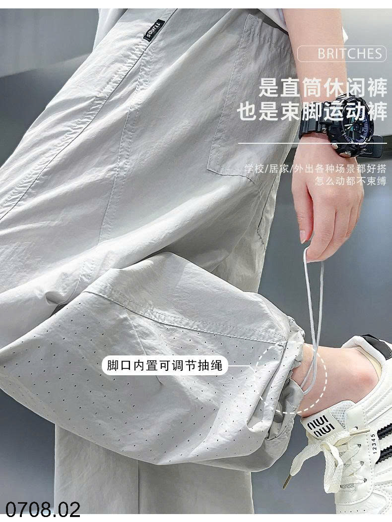 26HA0708.02 - QUẦN DÀI SIZE ĐẠI BÉ TRAI