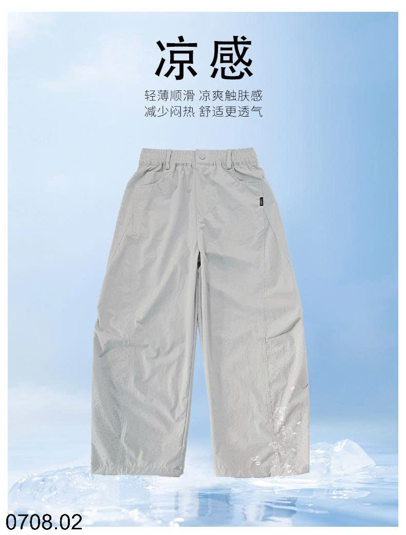 26HA0708.02 - QUẦN DÀI SIZE ĐẠI BÉ TRAI