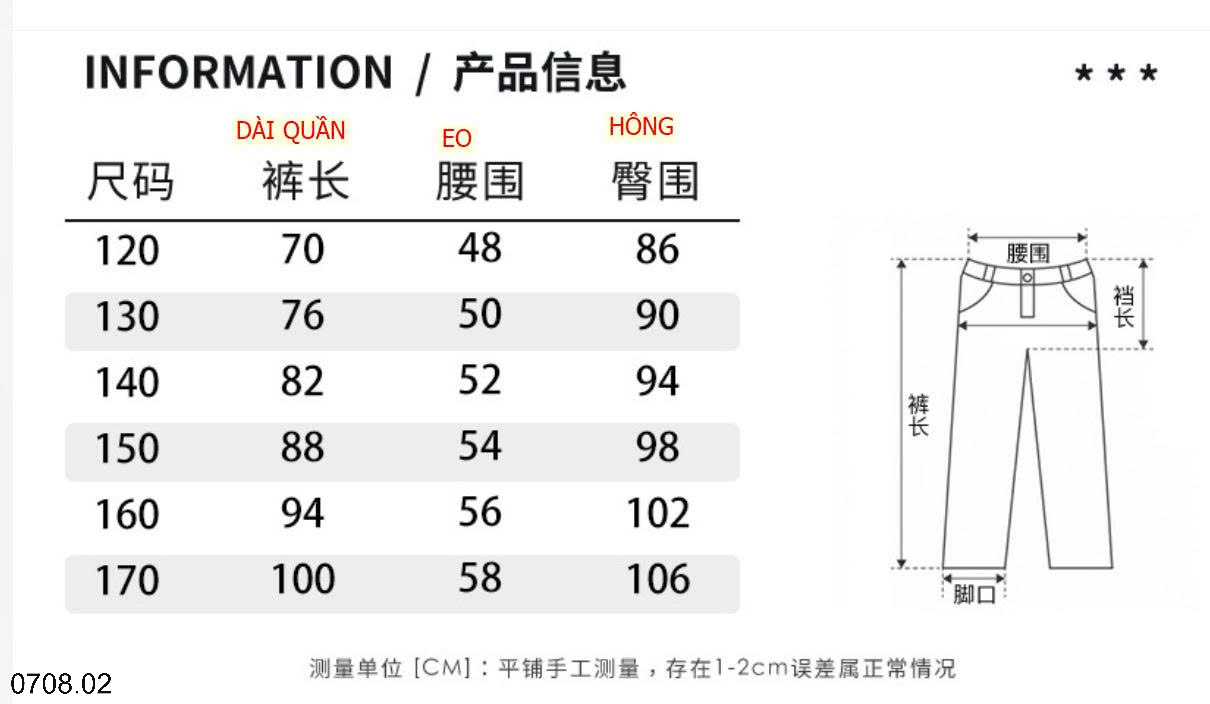 26HA0708.02 - QUẦN DÀI SIZE ĐẠI BÉ TRAI