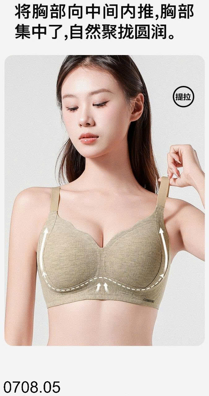 26HA0708.05 - SET 2 ÁO LÓT CHO NỮ
