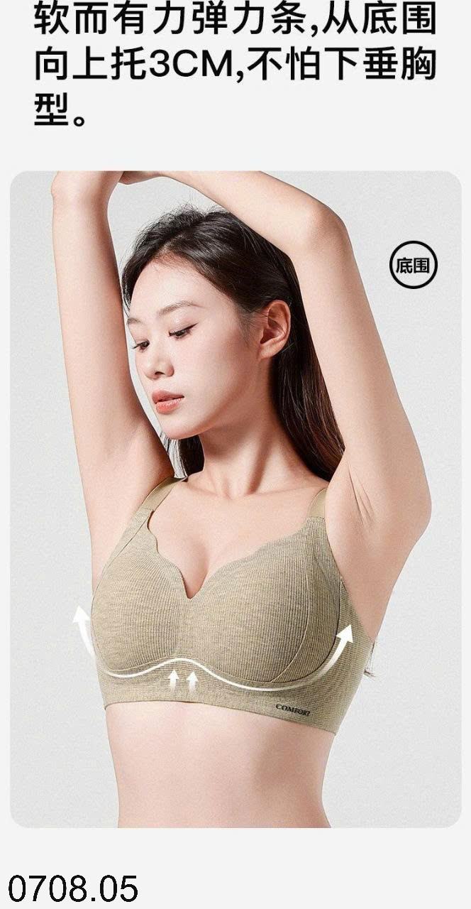 26HA0708.05 - SET 2 ÁO LÓT CHO NỮ
