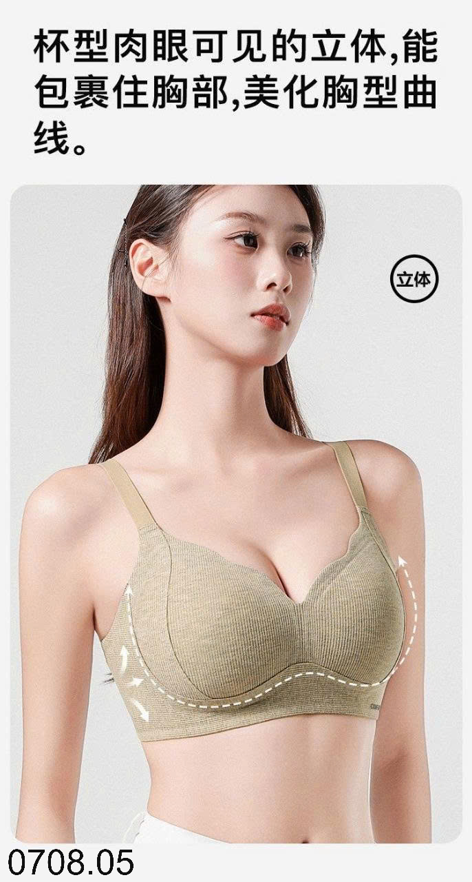 26HA0708.05 - SET 2 ÁO LÓT CHO NỮ