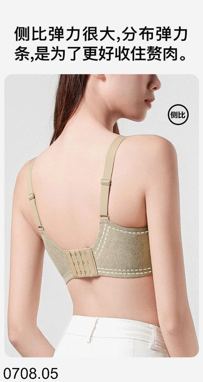 26HA0708.05 - SET 2 ÁO LÓT CHO NỮ