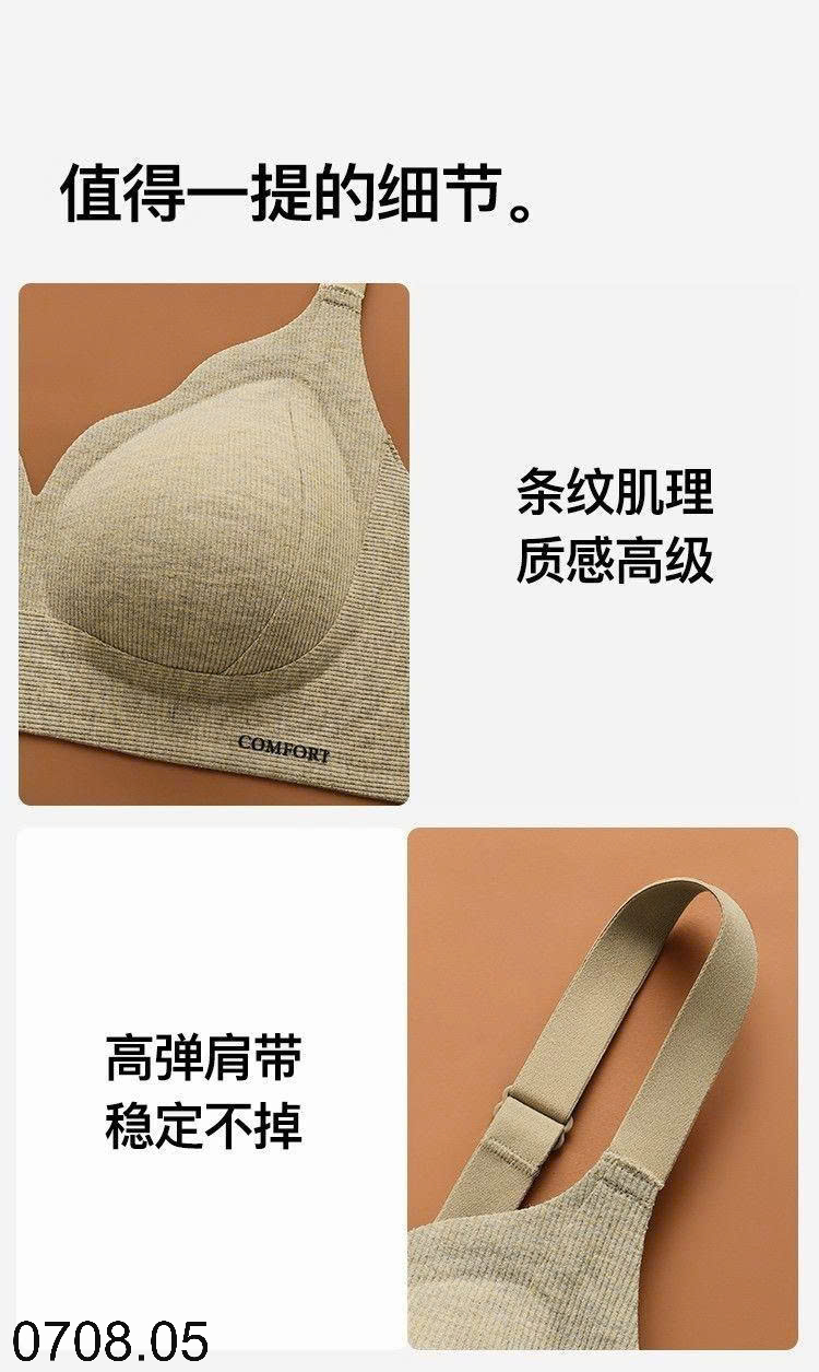 26HA0708.05 - SET 2 ÁO LÓT CHO NỮ