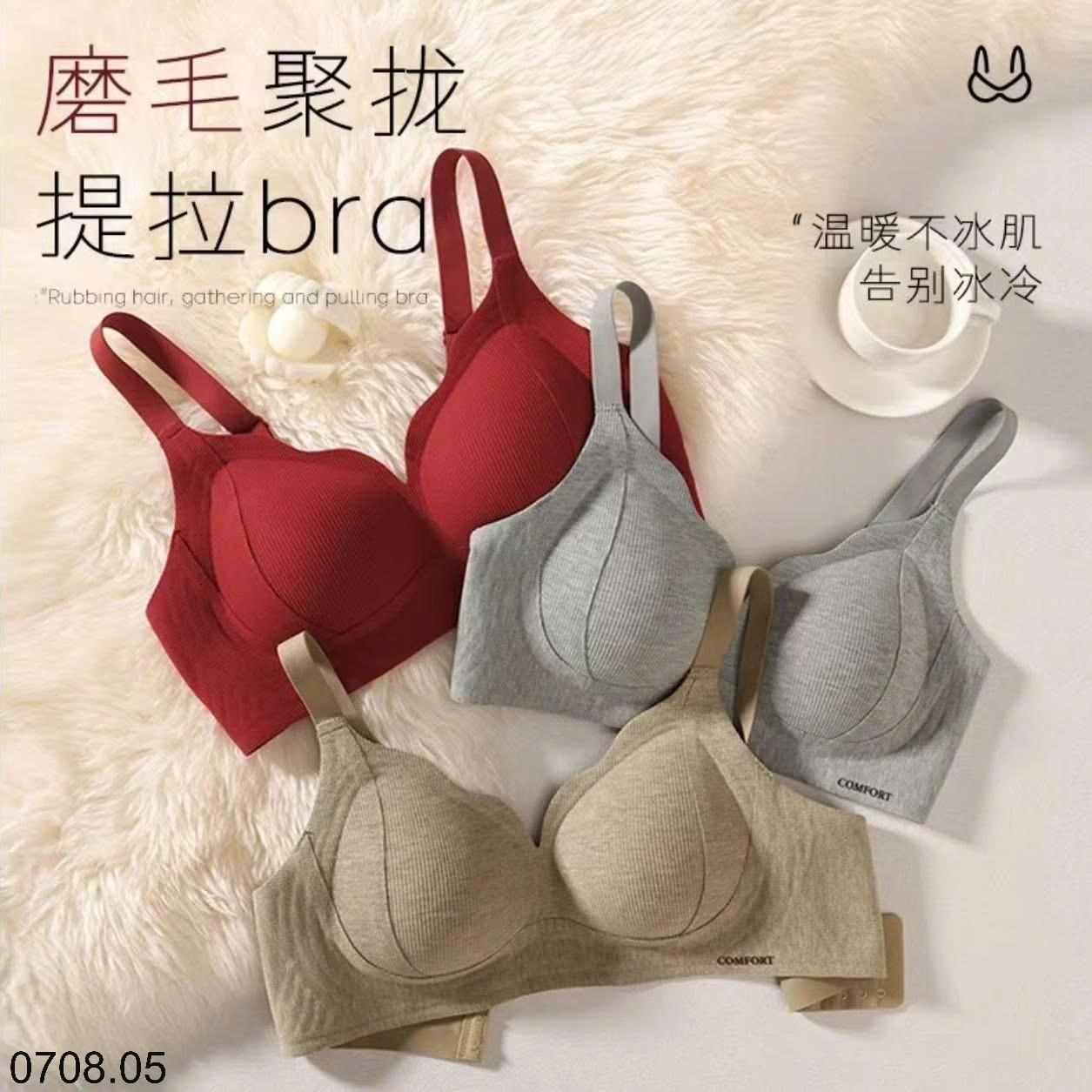 26HA0708.05 - SET 2 ÁO LÓT CHO NỮ