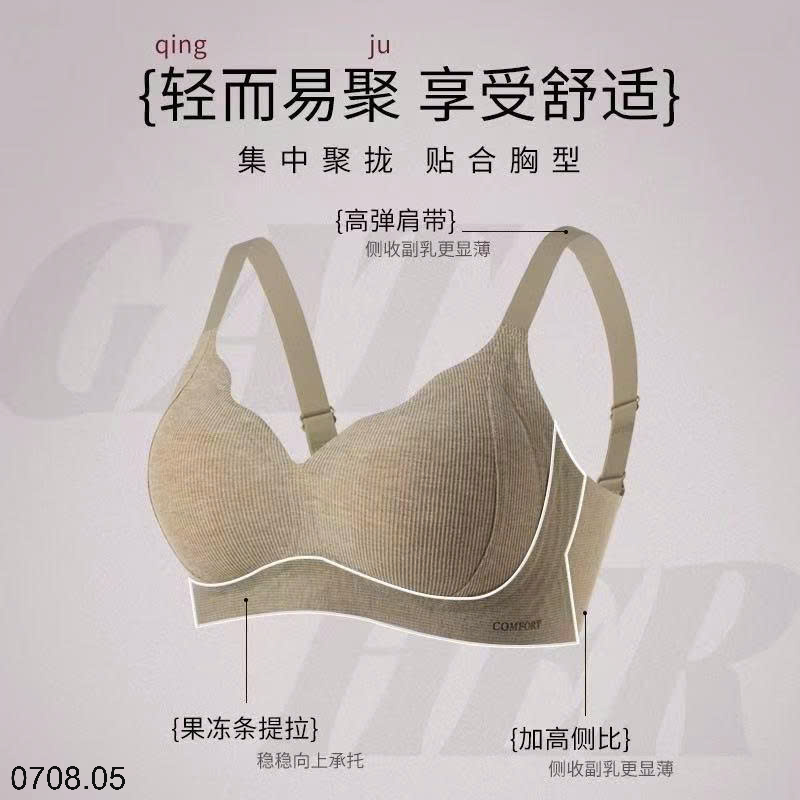 26HA0708.05 - SET 2 ÁO LÓT CHO NỮ