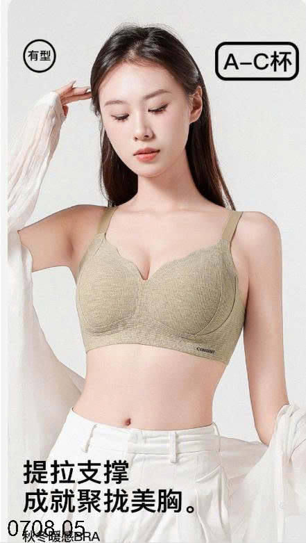 26HA0708.05 - SET 2 ÁO LÓT CHO NỮ