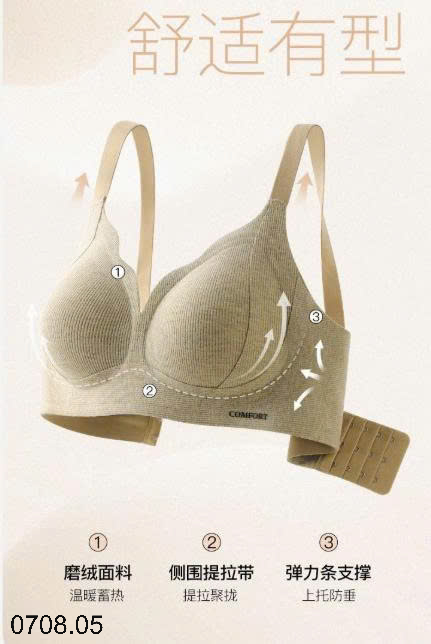 26HA0708.05 - SET 2 ÁO LÓT CHO NỮ