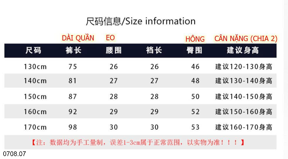 26HA0708.07 - QUẦN DÀI ỐNG RỘNG TÚI HỘP NHÀ AKL