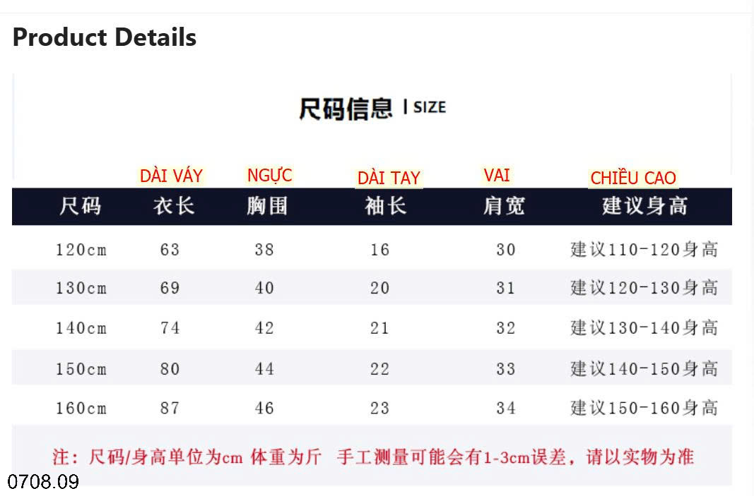 26HA0708.09 - VÁY KẺ CỔ TRÒN SIZE ĐẠI BÉ GÁI HÃNG AKL